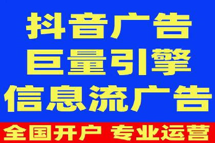 竞价代运营助力企业实现业绩突破案例