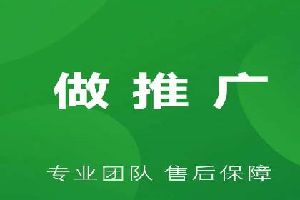 信息流广告代运营公司：成功案例解析与策略分享