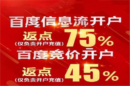 信息流优化实战经验分享
